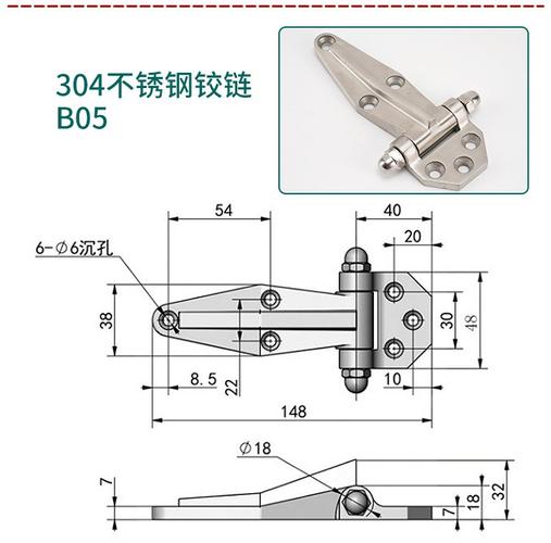 工業(yè)級(jí)精密調(diào)節(jié) 深入解析烘烤箱蒸飯箱冷庫(kù)海鮮柜專用1460不銹鋼可調(diào)鉸鏈CL142